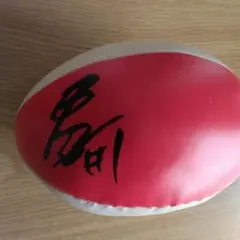 コベルコ神戸スティーラーズ・橋本選手のサイン入りミニラグビーボール