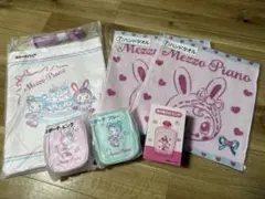 メゾピアノ一番くじ　6点セット