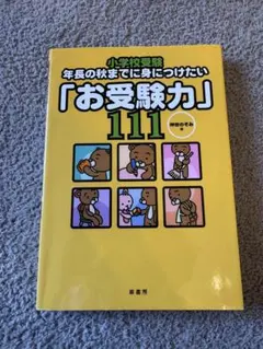 Hrn0202様 リクエスト 2点 まとめ商品