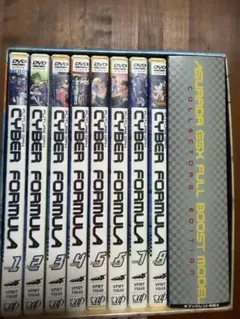 2026年最新】サイバーフォーミュラ dvdの人気アイテム - メルカリ