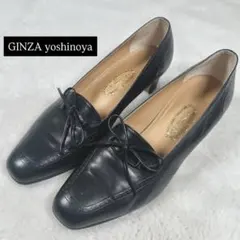 極美品　銀座　ヨシノヤ　パンプス ブラック　23　レザー　リボン　ラウンドトゥ