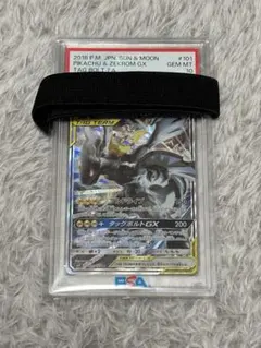 PSA10】ピカチュウ&ゼクロムGX SR SA SM9 101/09 - メルカリ