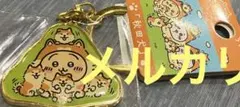ちいかわ ご当地キーホルダー うさぎ 秋田犬