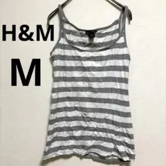 H&M ボーダー　キャミソール トップス【M】ホワイト×グレー　海外古着