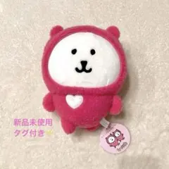 ナガノキャラクターズ しーぷわぬいぐるみ くま～らぶ～