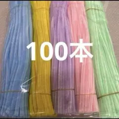 つくし様 リクエスト 3点 まとめ商品