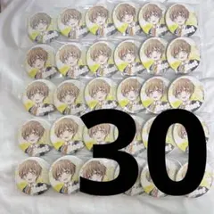 2025年最新】すとぷりアリツア前半の人気アイテム - メルカリ