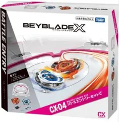 【新品未開封】Beyblade X CX-04 バトルエントリーセット