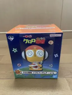ケロロ軍曹　一番くじ　クルル曹長　ソフビフィギュア　D賞