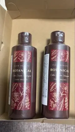 HAIR BEAUTE BOTANICAL カラークリームシャンプー 2本のサムネイル