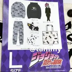 ジョジョの奇妙な冒険 3部 イギー ハッピーバッグ 花京院典明 新品未開封 L