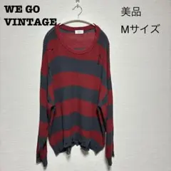 【美品】WE GO VINTAGE ボーダーダメージニット Mサイズ