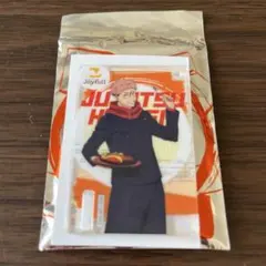 呪術廻戦 ジョイフル 虎杖悠仁 アクリル箸置きキーホルダー シークレット ホロのサムネイル