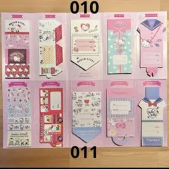 サンリオ　キティ　ダイカット　メモ　キリトリメモ　レトロ　バラメモ