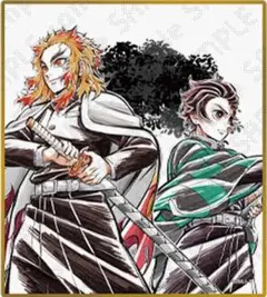 鬼滅の刃 WEBSHOP くじ アクリル色紙 煉獄杏寿郎・竈門炭治郎 ②