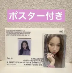 【匿名配送】ウィンター smcu palace membership ver.