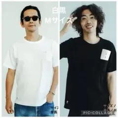 ポケットTシャツ　野村訓市　ファミリーマート　白と黒のセット　Ｍサイズ