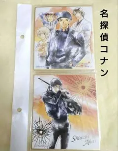 【新品】名探偵コナン　オリジナルミニ色紙　2枚セット