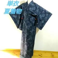 単衣着物 紺 花紋様 美品