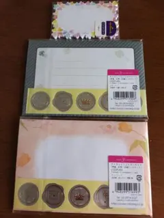 Hallmark ミニレターセット クリエイトジー 3点セット