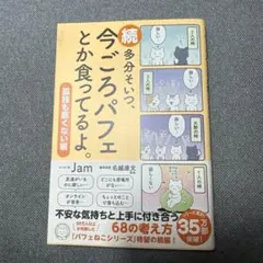 販売中止してます nanairo様 リクエスト 2点 まとめ商品