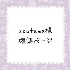 ゆ*き様 旬 I-Location ソノシート 平沢進 P-MODEL - メルカリ