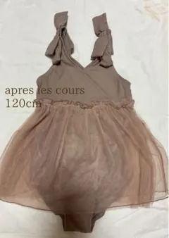 アプレレクール 水着 くすみピンク 120サイズ