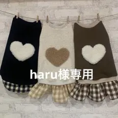 ハンドメイド　犬服　3着
