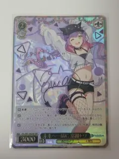 2025年最新】常闇トワ sspの人気アイテム - メルカリ