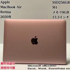 MacBook 2020年 M1 ローズゴールド パソコンPC