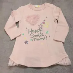 KP/裏毛トレーナー/95