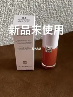 GIVENCHY PFCTセラムリップオイルNo.04のサムネイル