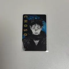 呪術廻戦 呪術廻戦展 脹相 箔押しクリアカード