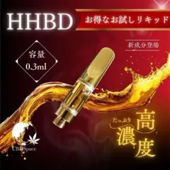 2026年最新】cbdリキッド ペンの人気アイテム - メルカリ