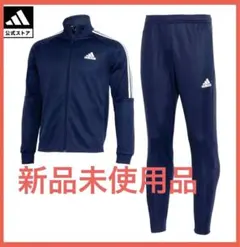 《出品最終日》adidas エアロレディ（メンズ・ネイビー） Mサイズ