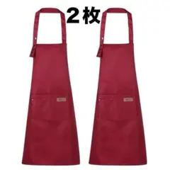 エプロン 首掛けエプロン 2枚セット レッド サイズ調整可能 ポケット付き