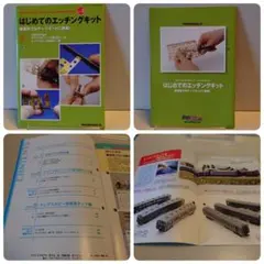 新しい山様 リクエスト 2点 まとめ商品