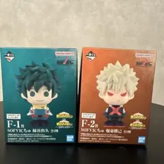 一番くじ 僕のヒーローアカデミア F賞 SOFVICちゅ　2点セット