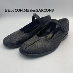 廃盤未使用級⭐︎トリココムデギャルソン パンプス エナメルレザー ブラック23cm 楽天市場】【中古】 コムコム コムデギャルソンCOMME des