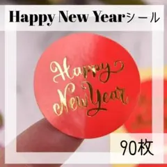 Happy New Yearシール 90枚 お正月シール サンキューシール