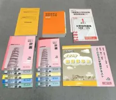 2026年最新】1級建築士 テキスト 令和7年度の人気アイテム - メルカリ
