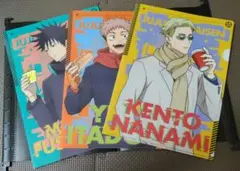 呪術廻戦 クリアファイル3枚セット(おまけ付き)