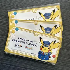 Item thumbnail for item 03c778e5-7315-4398-bee7-d238481659bc