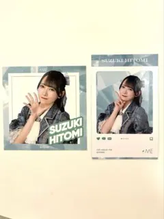 2025年最新】me一番くじの人気アイテム - メルカリ