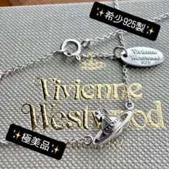 Viviennewestwoodネックレスプレゼントボックス ロケットペンダント