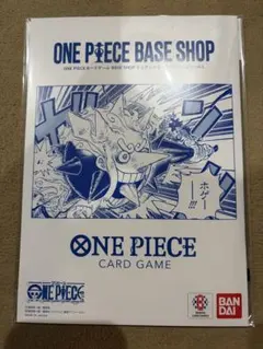 ワンピース カードゲームBASE SHOPリミテッドカードコレクションVol.1