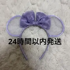 ディズニー カチューシャ パープル リボン ドット シースルー