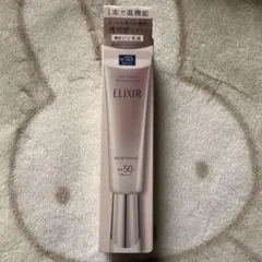 ELIXIR BRIGHTENING 化粧下地 SPF50+ PA++++