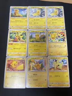 ポケモン バトチップ ピカチュウ ゲームセンター 販促 ポスター 非売品 ポケモン バトチップ ピカチュウ ゲームセンター 販促 ポスター 非売品