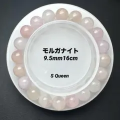 2026年最新】ピンクモルガナイトの人気アイテム - メルカリ
